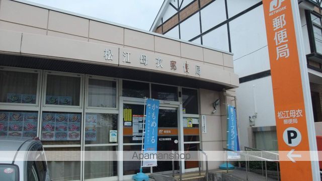 シャーメゾンHIRO IIの周辺写真