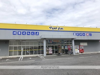 マ・メゾン１９[1R/31.77m2]の周辺2