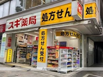 東京都港区南青山４丁目[1R/24.22m2]の周辺7