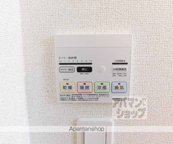 シカタ ロジュマンの内装写真