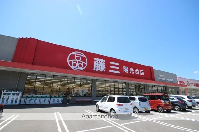 グリーンシティ串戸[1K/27.75m2]の周辺7