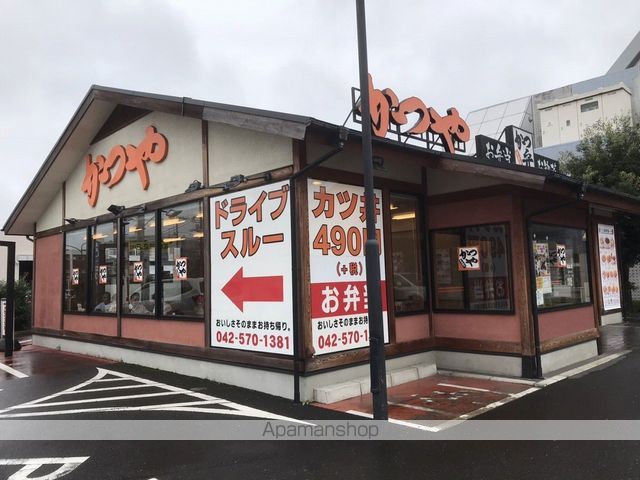 メゾン下田の周辺写真