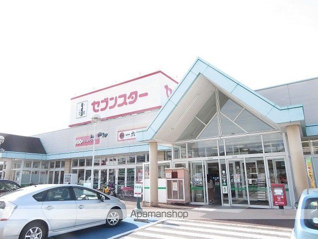 サンライズ別府IIの周辺写真