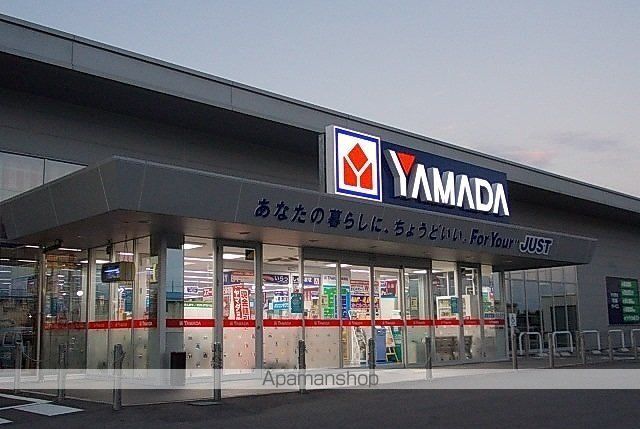 バウンティフルFの周辺写真