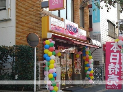 グリーンプレイス[2LDK/51.3m2]の周辺3