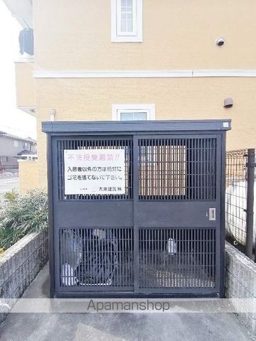 SUN’S GARDEN中央IIIのその他写真