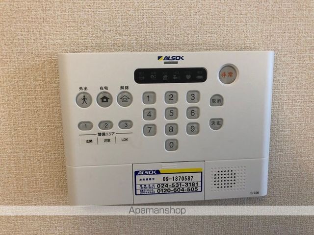 apartment 福島県福島市八島田字畑添17-1
地図を見る