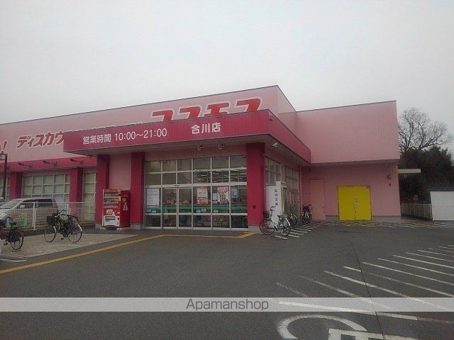 シャングリラIの周辺写真