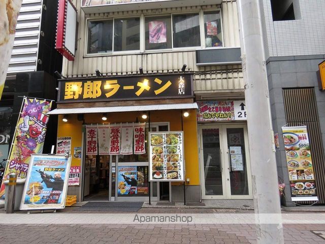 レオパレスホーリーの周辺写真