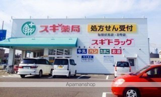 コンフォール三宅の周辺写真