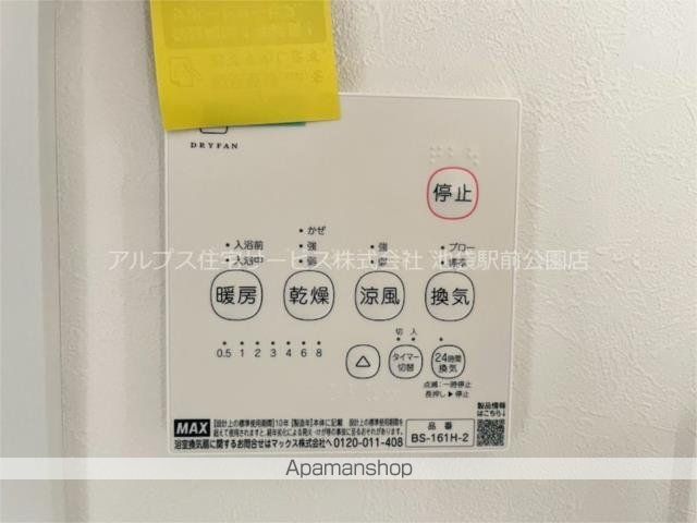 早稲田鶴巻町IMAハウスの内装写真