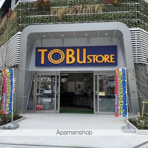 東雲キャナルコートCODAN18号棟の周辺写真