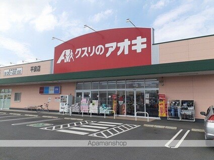 フォンテーヌⅣ[2LDK/64.32m2]の周辺1