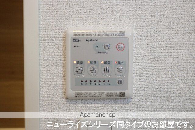 ヴェルデ スリールIの内装写真