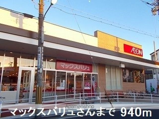 グランデール興浜IIの周辺写真
