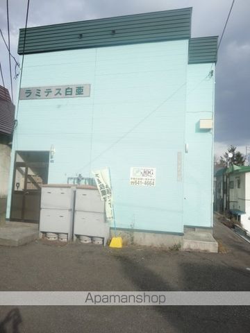 ラミテス白亜の外観写真
