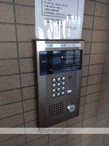 MANSION KURODA南8条IIのその他写真