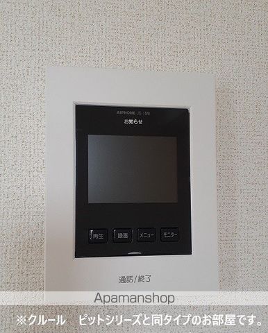 エアリーの内装写真
