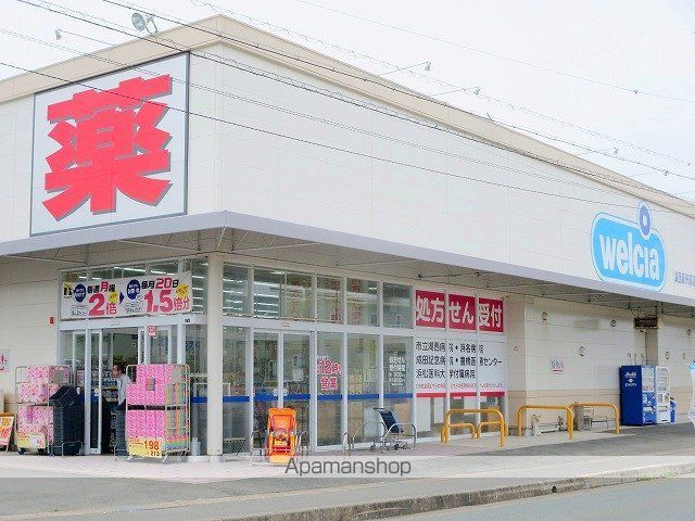 サンフラッツ北裏の周辺写真