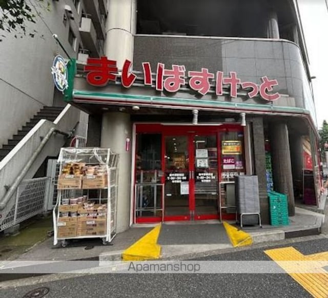 シーアイマンション新中野[1R/21.24m2]の周辺3