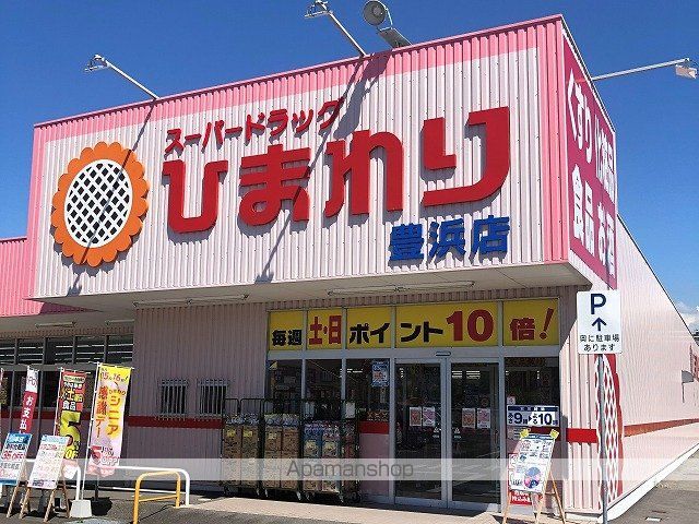 ビレッジハウス豊浜2号棟の周辺写真