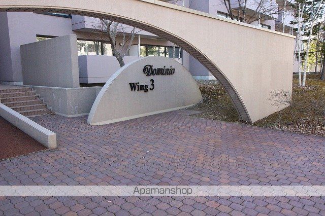 サーム千歳ドミニオWing3の外観写真