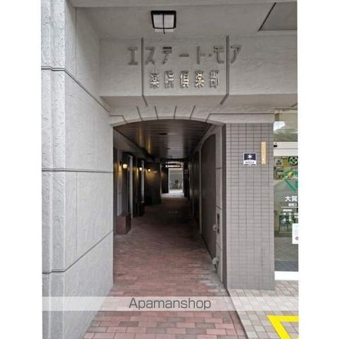 エステートモア薬院倶楽部のその他写真