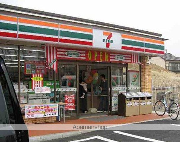 コンツェルト西宮の沢の周辺写真
