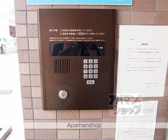 グランドール21の外観写真