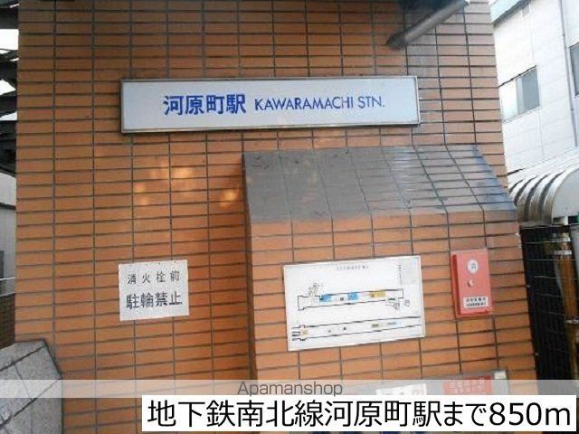 Logement S Iの周辺写真