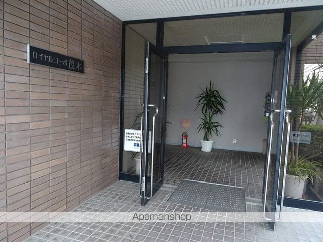 ロイヤルコーポ茂木のその他写真