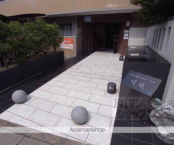 ヤングヴィレッジ嵯峨のその他写真