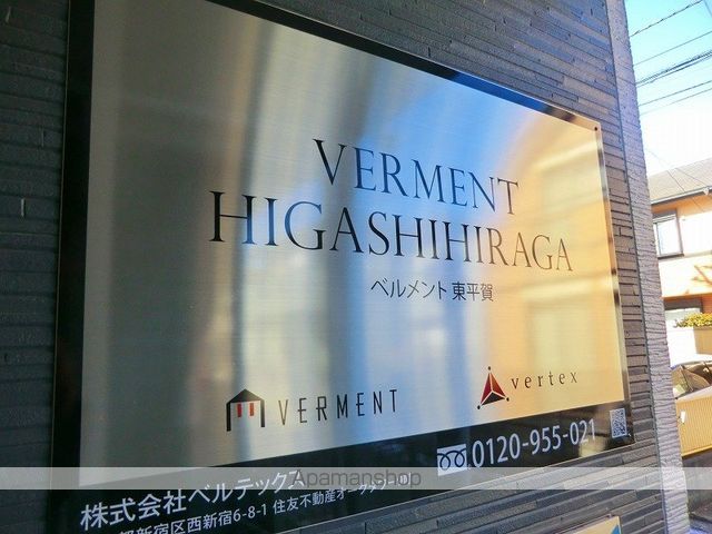 ベルメント陣屋前C棟の玄関写真