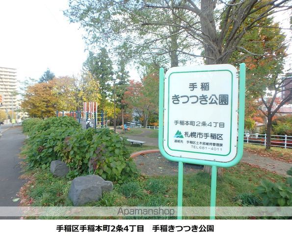 フルールIIの周辺写真