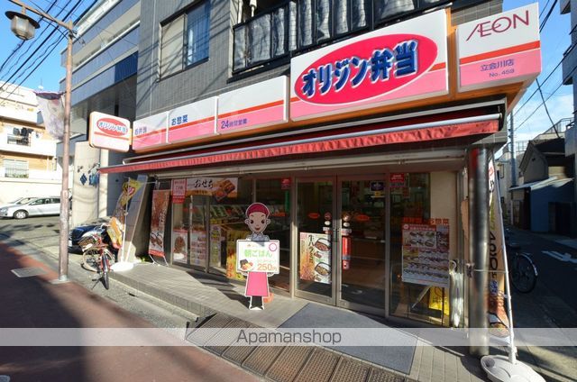 メインステージ大井町の周辺写真