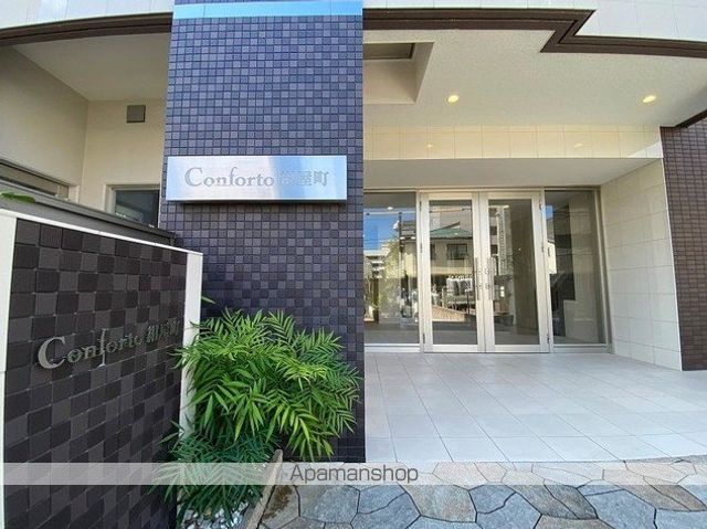 CONFORTO紺屋町の玄関写真