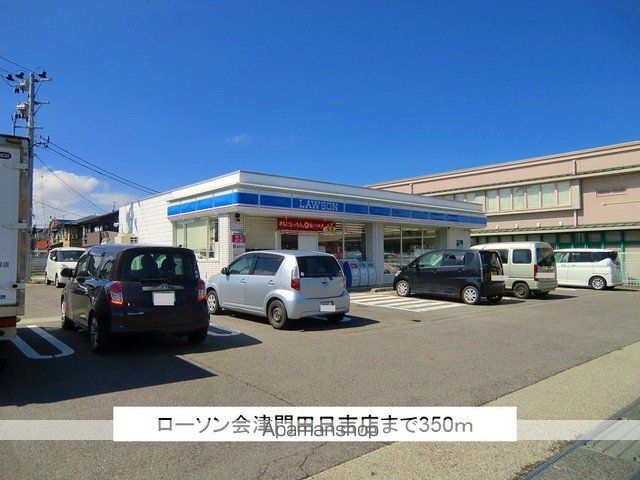 アタラクシアI-Bの周辺写真