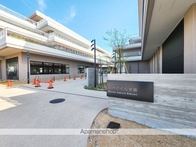 庄内栄町4−15−1の周辺写真