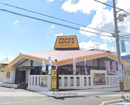 ポレスター緑町公園[3LDK/78.68m2]の周辺8
