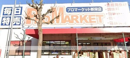 パークアクシス新栄[1DK/27.71m2]の周辺5