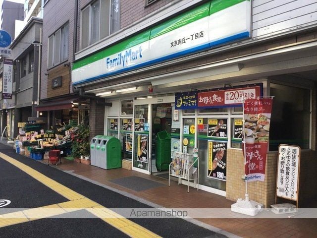 ルジェンテ文京東大前の周辺写真