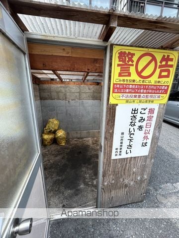 アークハイツ富田町のその他写真