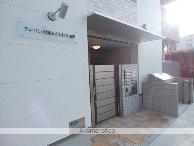 フジパレス堺浜寺石津II番館のその他写真