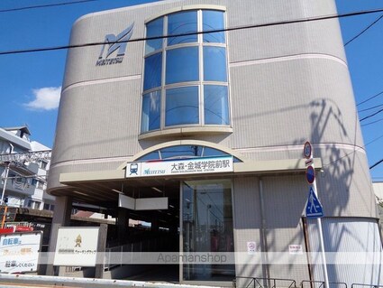 パールレジデンスⅠ[3DK/58m2]の周辺5