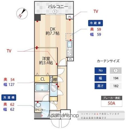 ＺＯＯＭ下丸子[1DK/31.42m2]の間取図