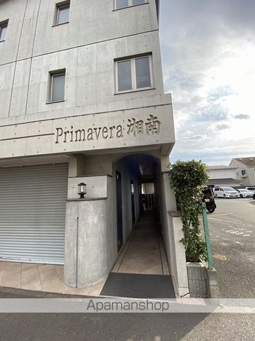 Primavera湘南の外観写真