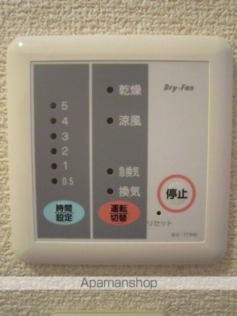 レオパレスハッピーヴィラ[1K/23.18m2]のその他部屋・スペース
