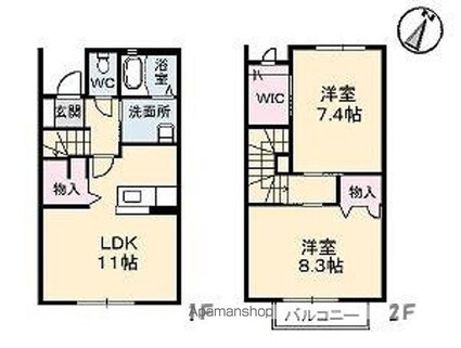 メリーメゾン[2LDK/69.68m2]の間取図