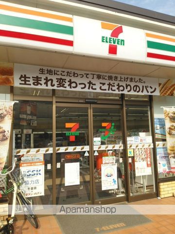 エコガーデン A棟の周辺写真