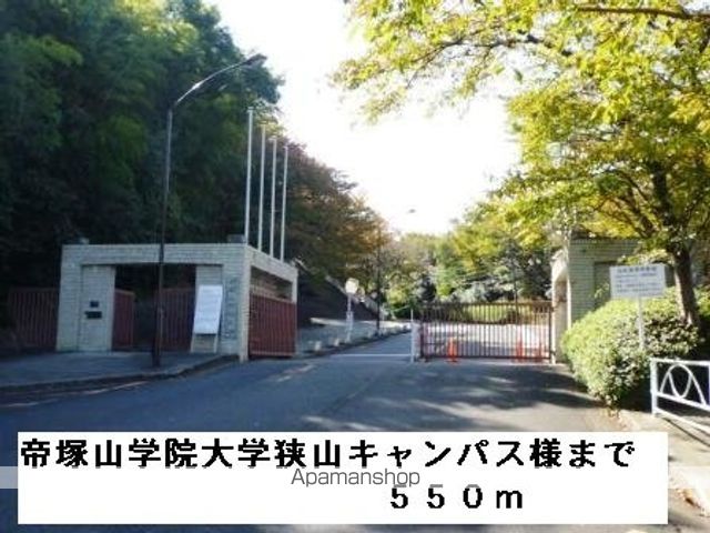 ファミリアの周辺写真